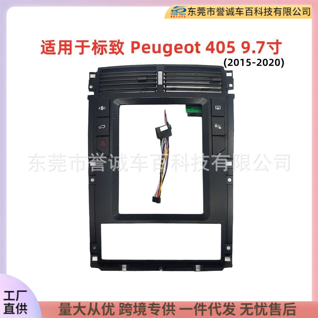 Suitable for peugeot 405 dvd panel, versatile frame, central control modification, android large screen navigation frame