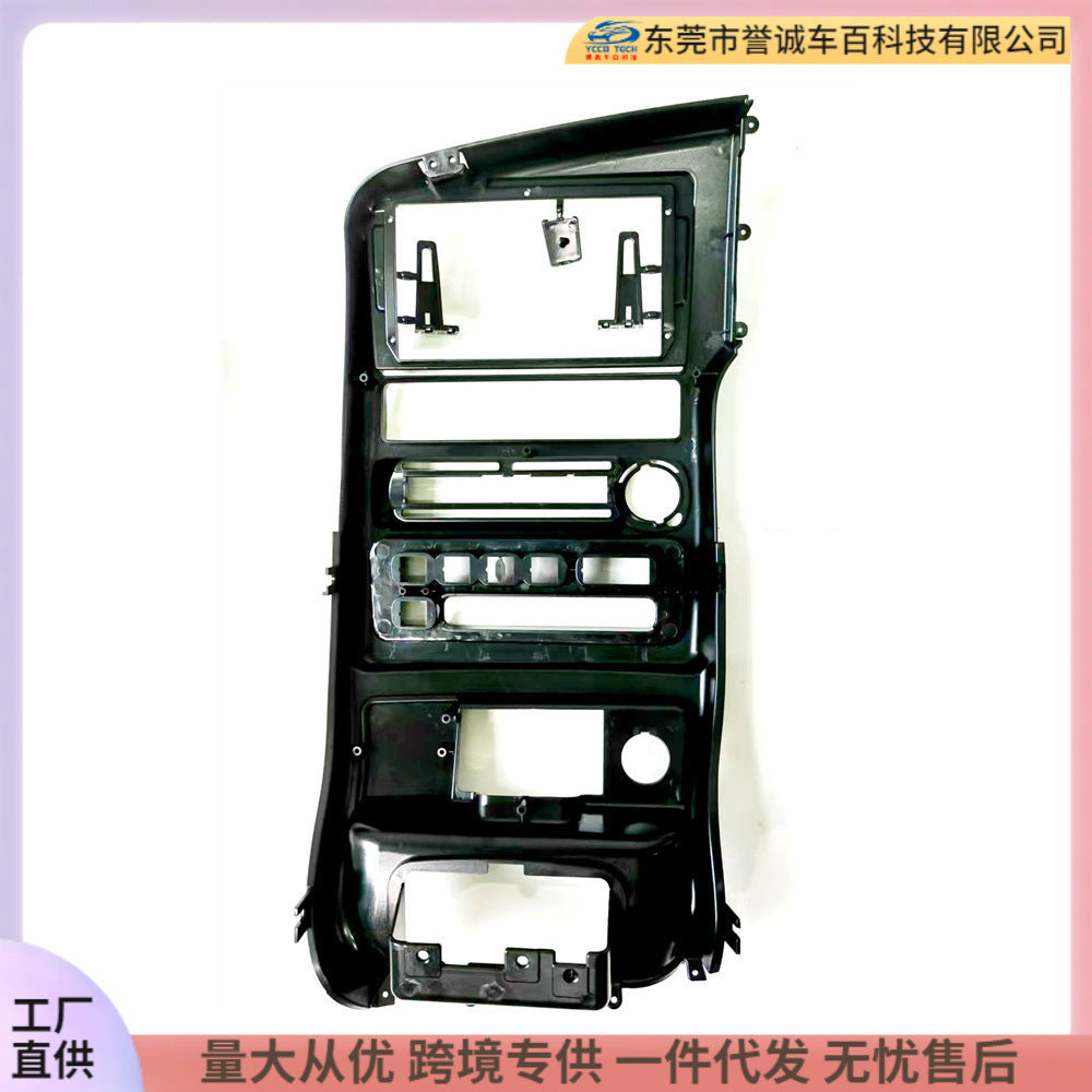 Suitable for lada samara2114-2115 android central control navigation surface frame panel versatile frame restoration