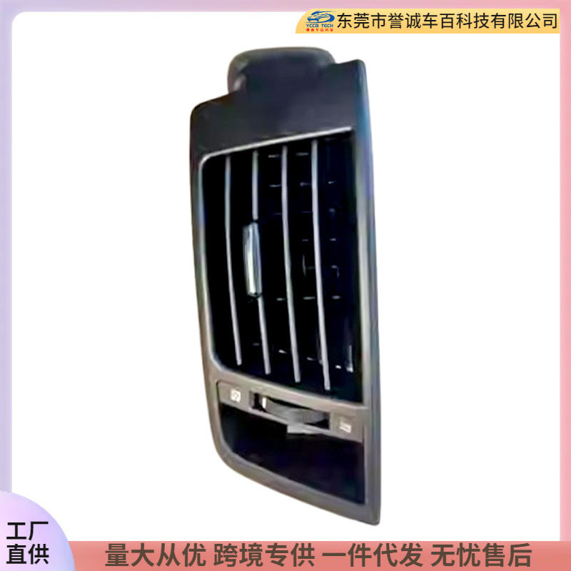 Suitable for 2008-2015 land cruiser front center console air vent dashboard air conditioning outlet
