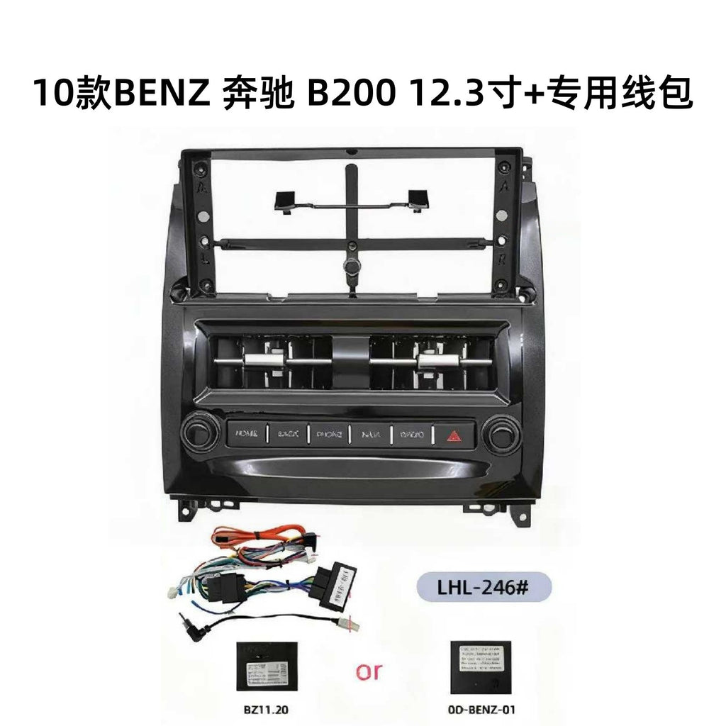 Suitable for 10 mercedes-benz bemz b200 12.3inch large-screen navigation center control panel frame restoration versatile frame