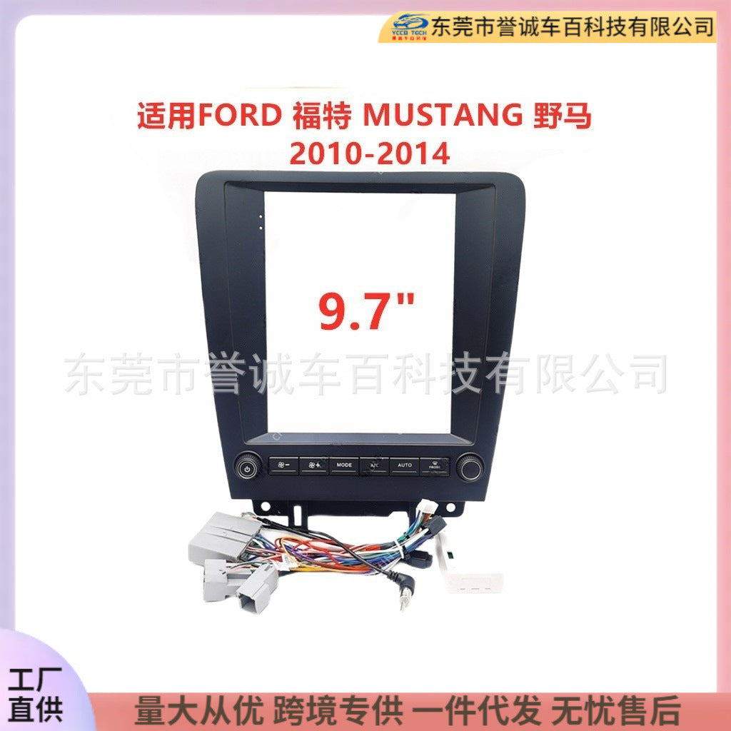 Center console navigation bezel - universal fit for ford mustang - audio upgrade panel kit