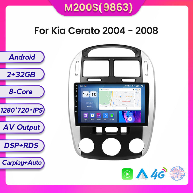 Suitable for Kia Cerato Cerato 04-08 modified Android large screen central control car navigation screen
