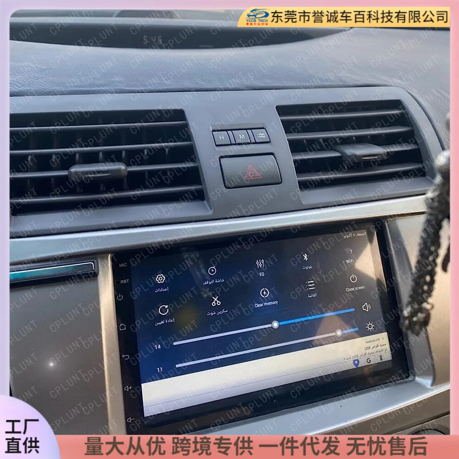 Camry air conditioning outlet is suitable for 2006-2011 toyota camry center console air conditioning outlet assembly