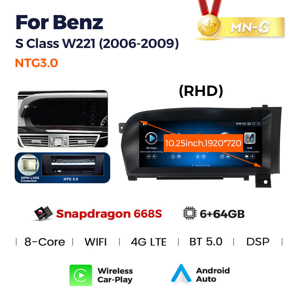 Suitable for mercedes-benz s-class w221 2006-2013 screen replacement android car navigation