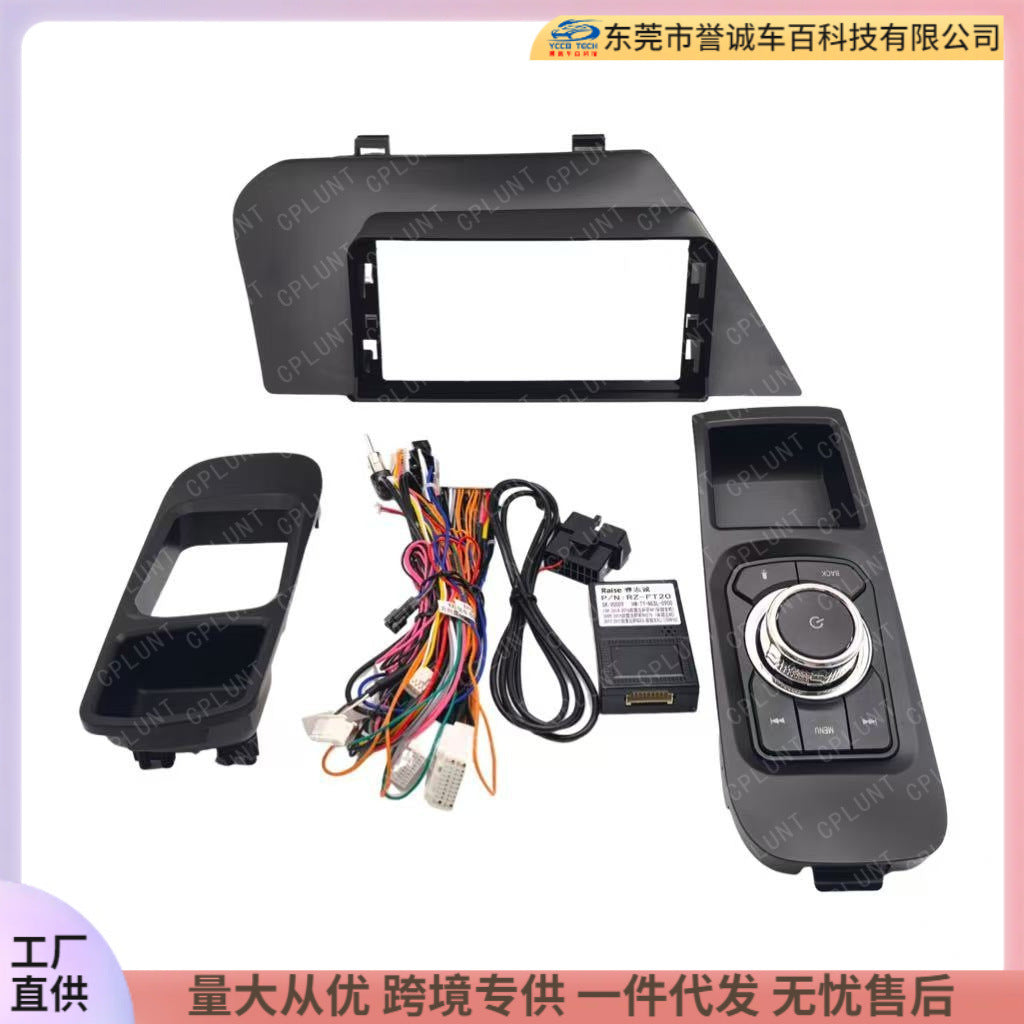 Suitable for lexus lexus rx270 rx350 rx450 central control navigation surface frame restoration audio panel