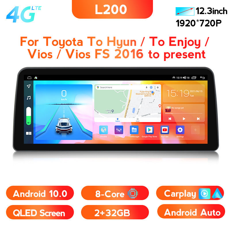 Suitable for Toyota vios Vios modified Android central control car navigation all-in-one machine 12.3 inch vertical screen 6 + 128G