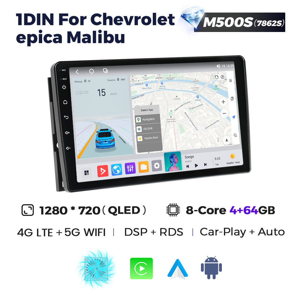 Suitable for chevrolet captiva 2012-2015 epica malibu car android navigator
