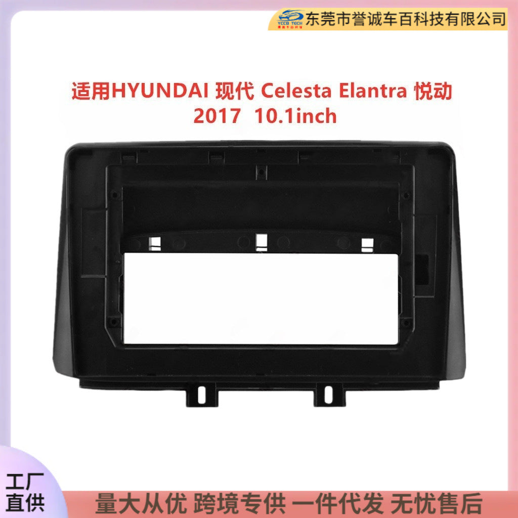 Navigation surface frame suitable for hyundai hyundai celesta elantra yuedong restoration panel versatile set frame