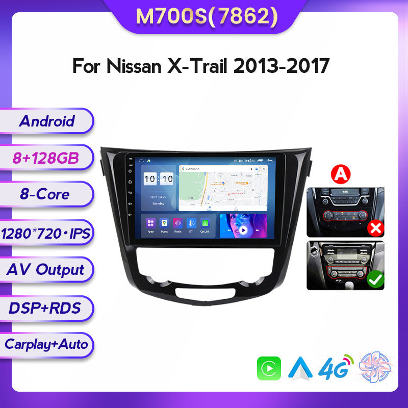 Suitable for 14 nissan x-trail rogue android large screen navigator carplay