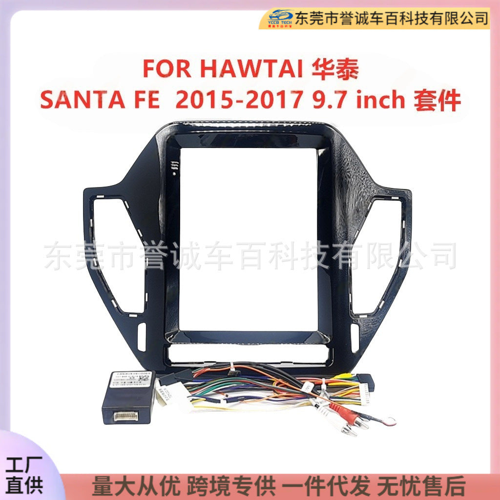 Car navigation surface frame versatile set frame suitable for hawtai santa fe central control dvd panel restoration