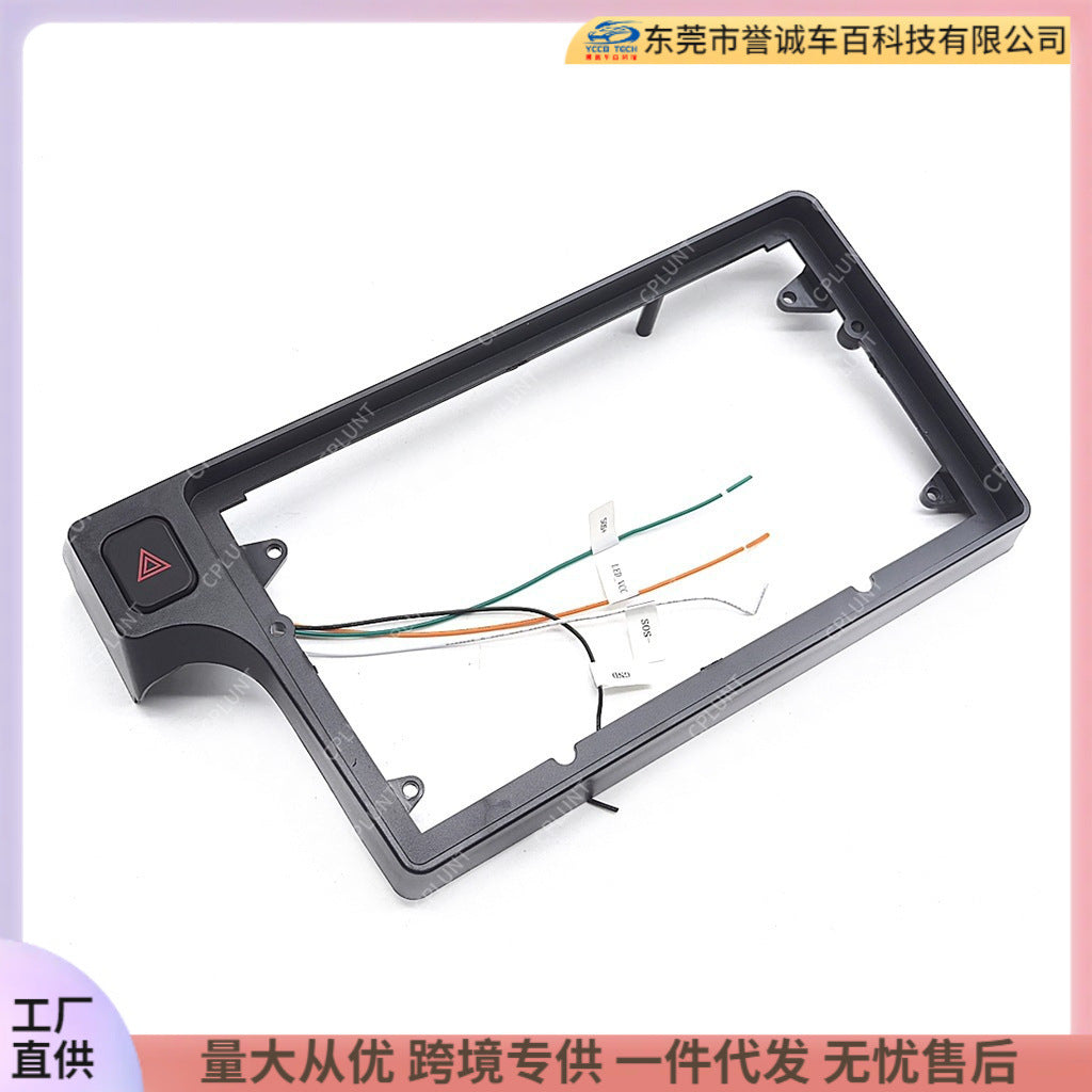 Suitable for lada 2114 2115 android central control navigation faceplate audio panel modification - versatile frame kit