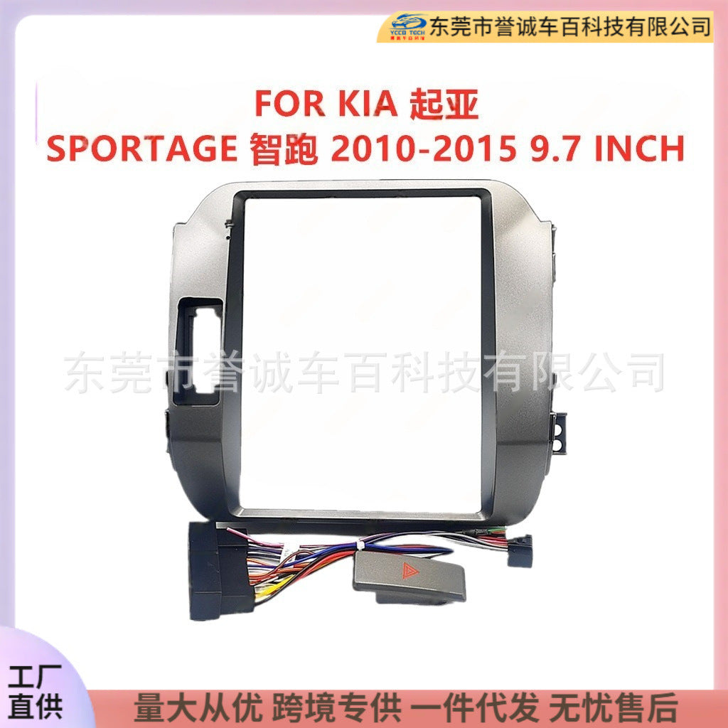 Suitable for kia kia sportage zhipao central control dvd panel restoration car navigation frame versatile set frame