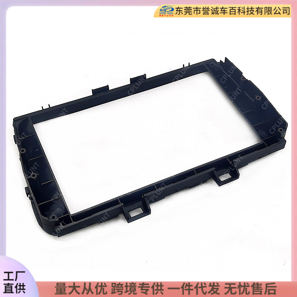 Versatile frame kit compatible with hyundai mistra/grand starex android navigation dvd faceplate modification panel