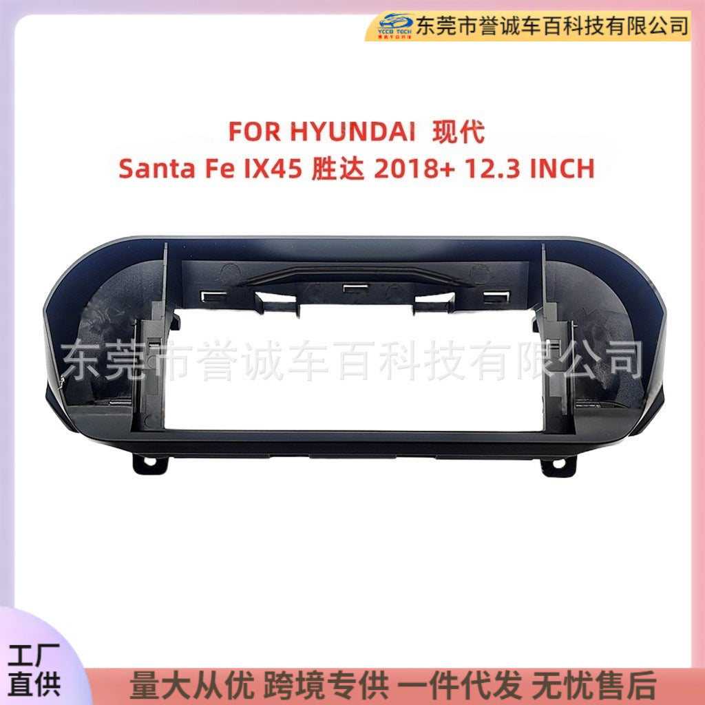 Suitable for hyundai modern central control dvd panel restoration android large screen navigation frame versatile frame