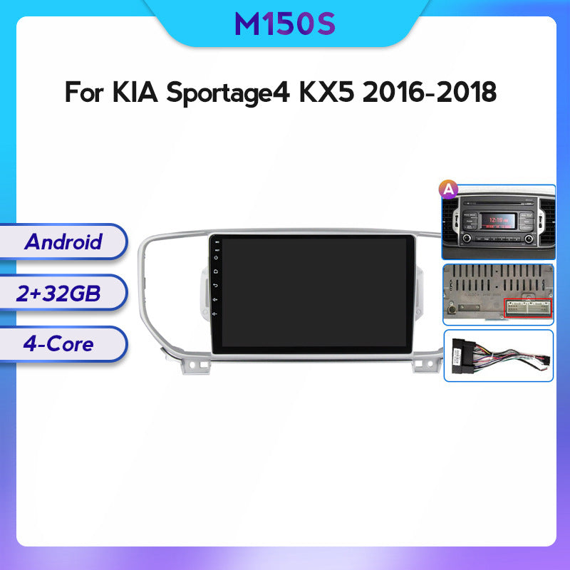 Suitable for Kia Sportage4 KX5 16-18 Android large screen central control car navigation screen 8 + 128
