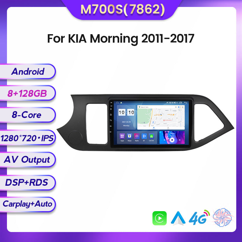 Suitable for 11-17 kia morning kia morning car central control android navigation wireless carplay
