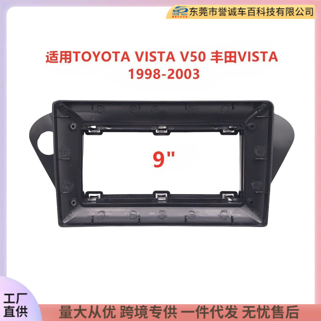 Central control navigation surface frame is suitable for toyota vista v50 toyota vistarestoration panel versatile set frame