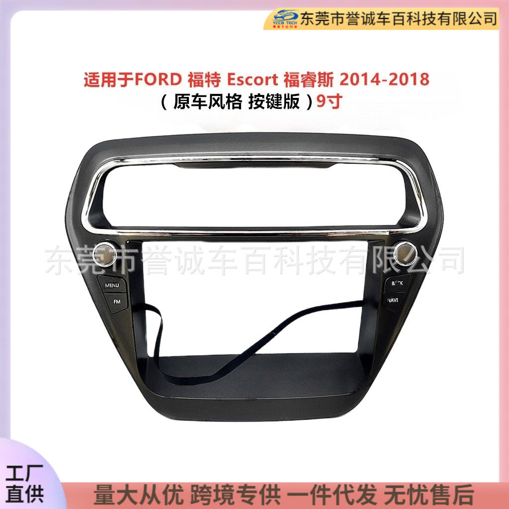 Suitable for ford escort car navigation frame dvd panel versatile frame audio restoration
