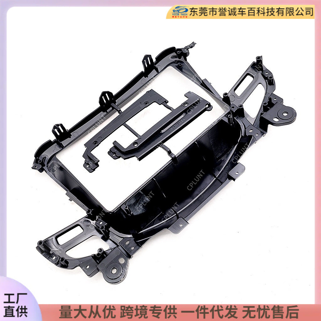 Central control navigation surface frame dvd restoration panel suitable for holden wangon holden wangon variety set frame