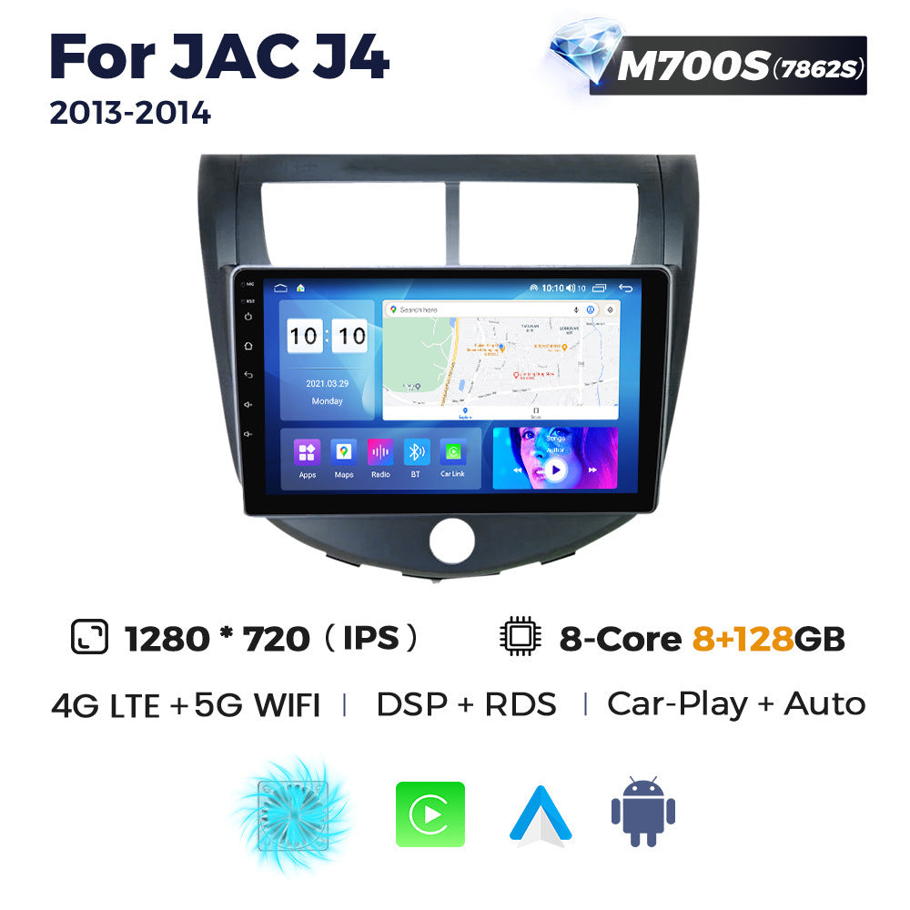 Suitable for jac j4 2013-2014 jac j4 car android central control gps navigation/smart carplay