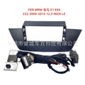 Suitable for bmw x1 center console dvd panel restoration android large screen navigation frame versatile frame bracket