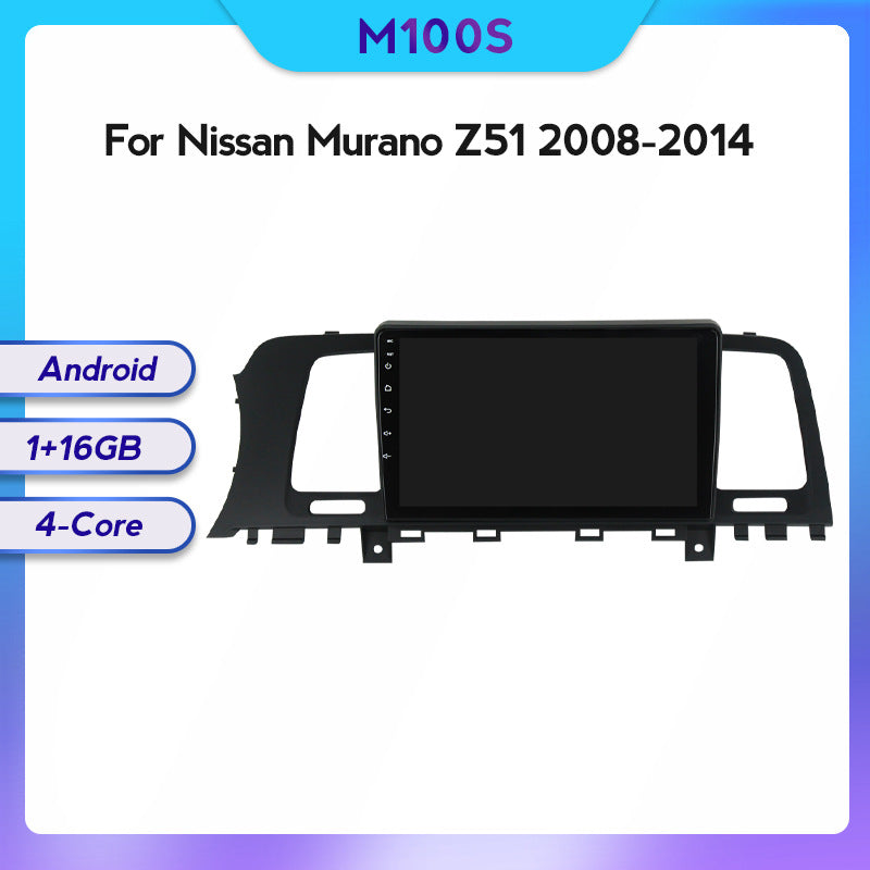 Suitable for Nissan Murano Z51 08-14 Android large-screen central control car navigation screen variety machine