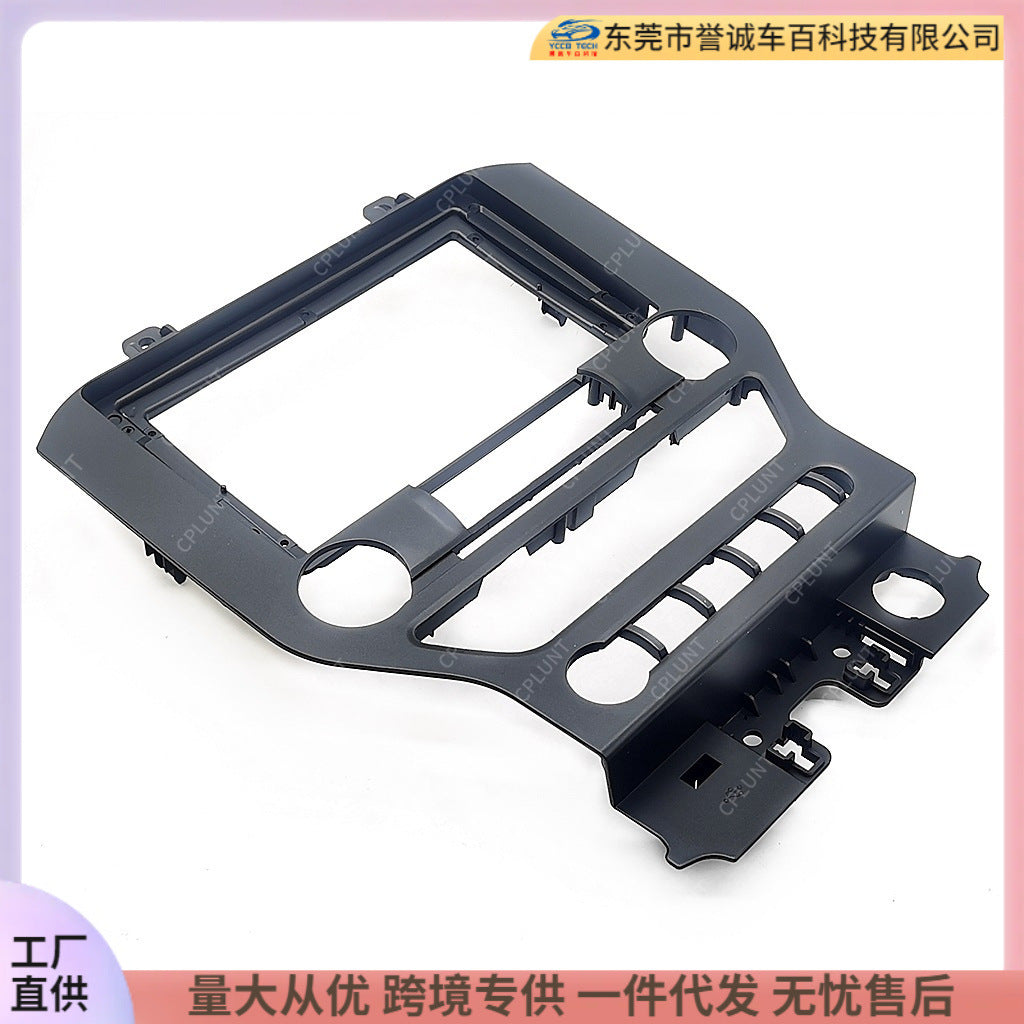 Suitable for ford mustang high-end android navigation frame dvd panel versatile frame audio restoration