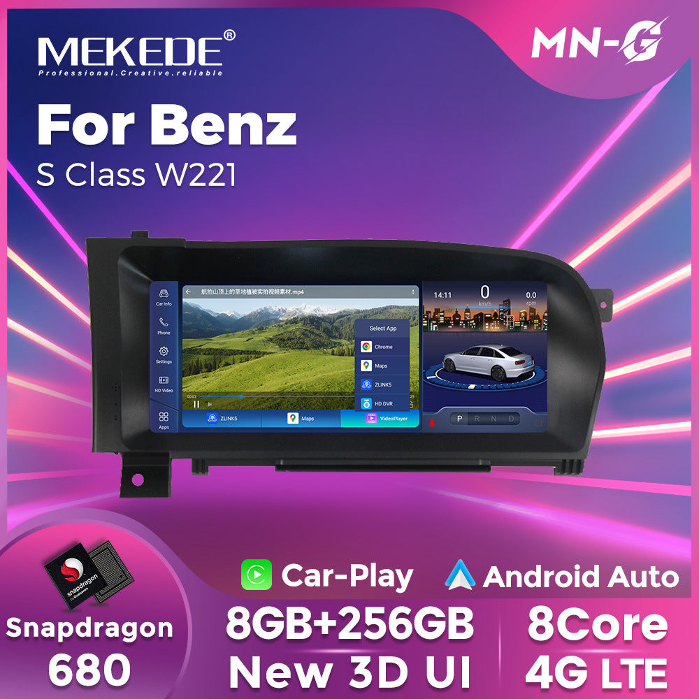 Suitable for mercedes-benz s-class w221 2006-2013 screen replacement android car navigation