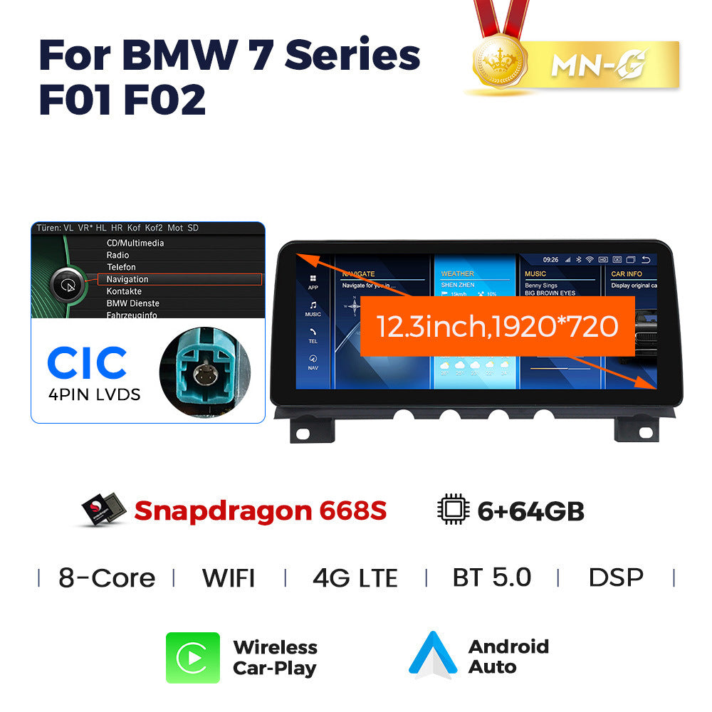 Suitable for 12.3" bmw 7 series f01 f02 2009-2015 bmw 7 series f01 android car machine
