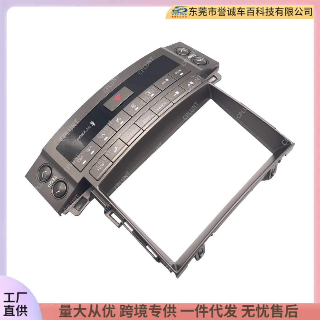 Suitable for lexus lx570 lexus lx570 central control navigation surface frame restoration panel versatile set frame