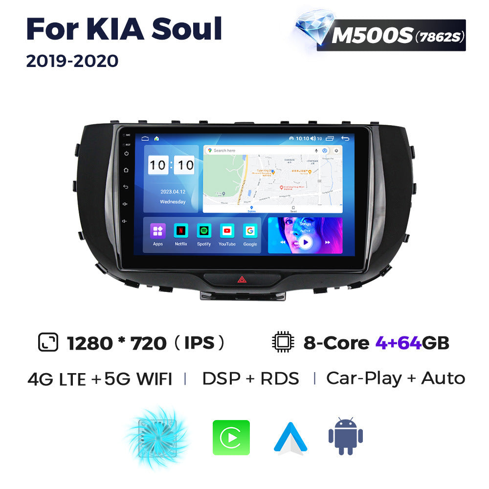 Suitable for kia soul 2019-2020 kia soul car central control android navigation wireless carplay