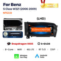 Suitable for mercedes-benz s-class w221 2006-2013 screen replacement android car navigation