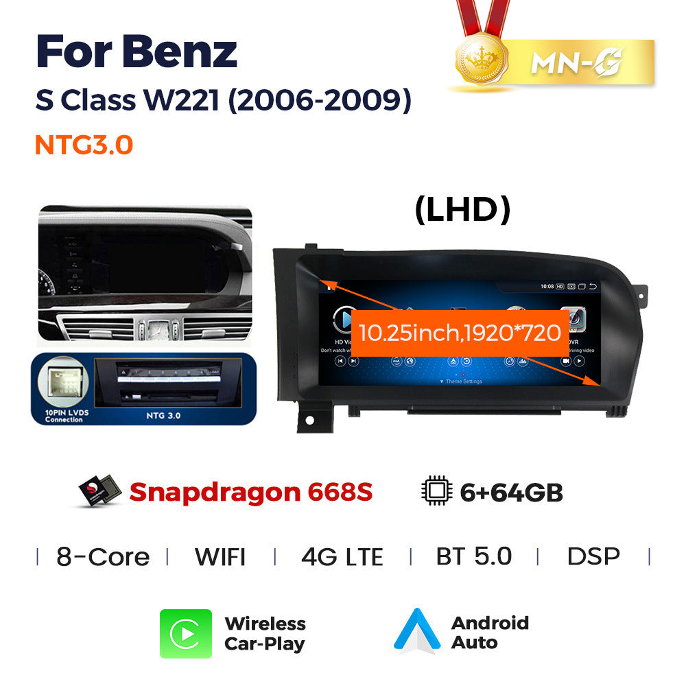 Suitable for mercedes-benz s-class w221 2006-2013 screen replacement android car navigation