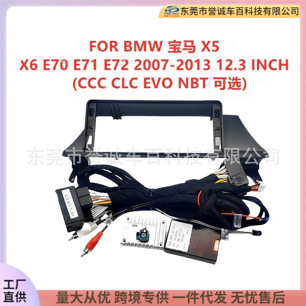 Android navigation surface frame versatile set frame suitable for bmw bmw x5 x6 e70 e71 e72 panel restoration