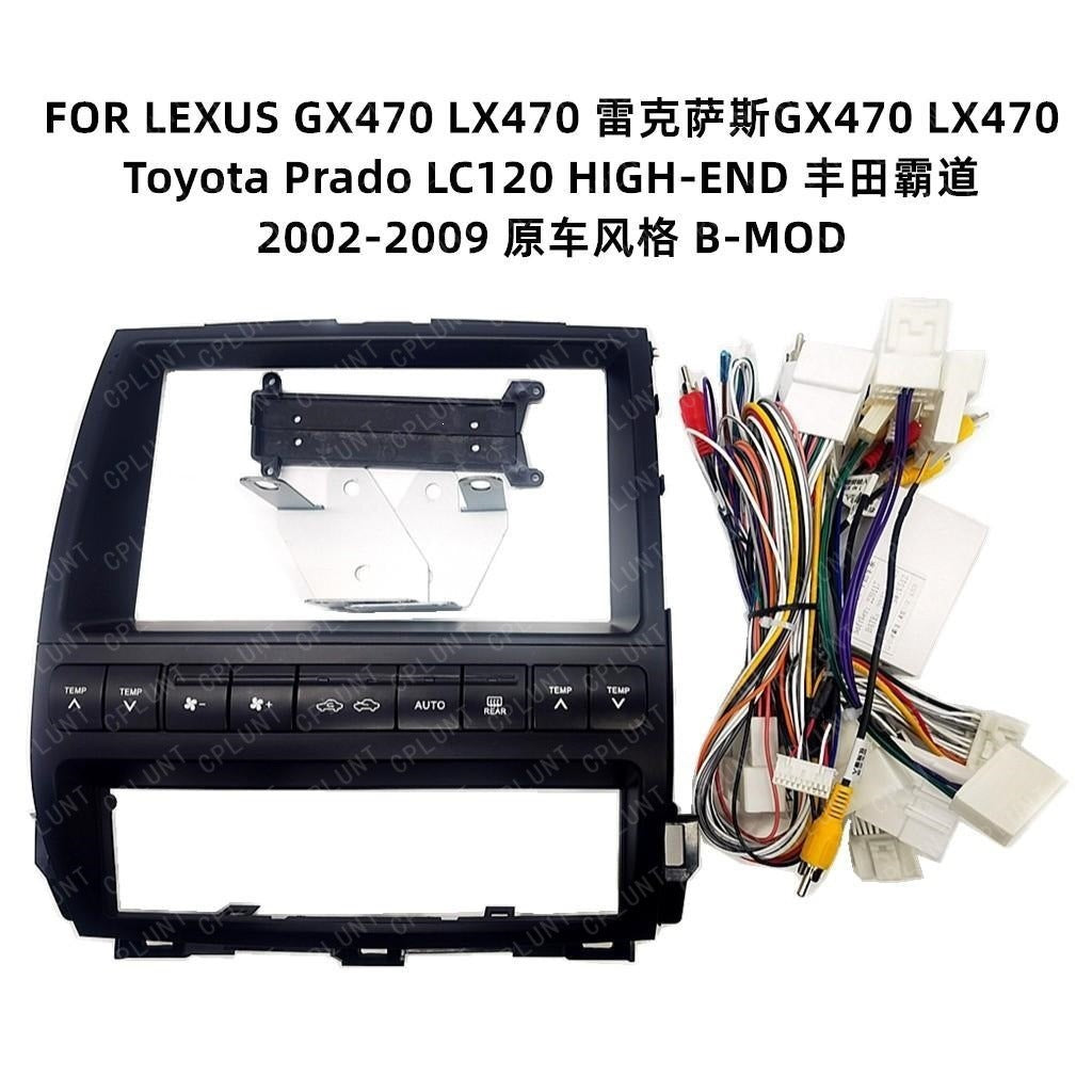 Suitable for lexus lexus gx470 lx470 toyota prado overbearing center navigation dvd face frame panel