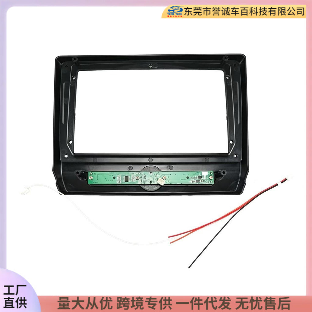 Suitable for 2022 mazda bt-50 9inch center console navigation bezel android large screen customizable frame audio dvd panel