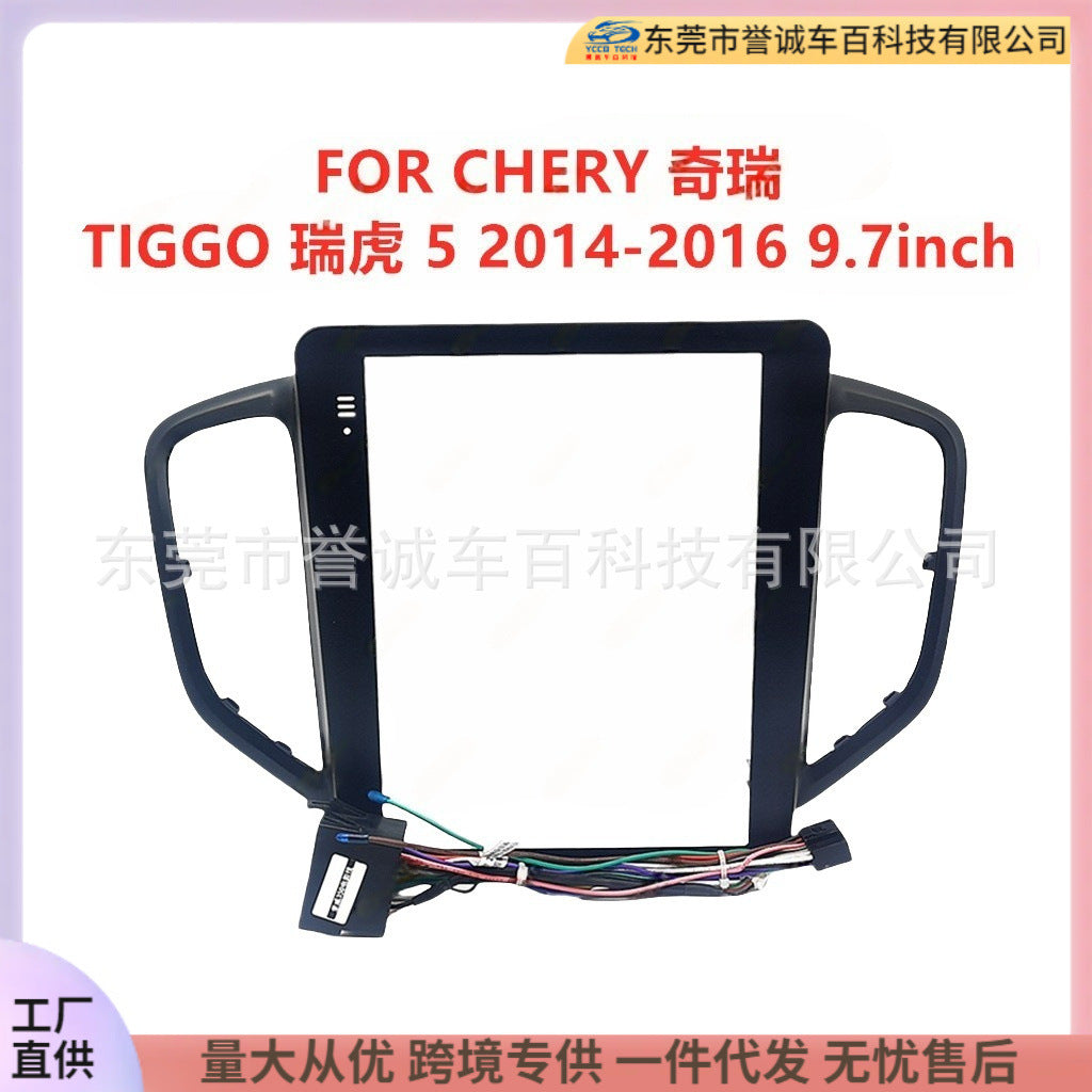 Car navigation surface frame versatile set frame suitable for chery chery tiggo tiggo 5 central control dvd panel restoration
