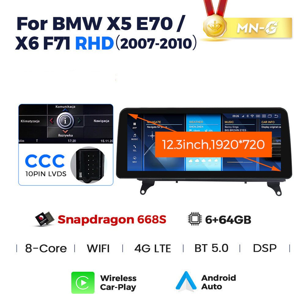 Suitable for 12.3inch bmw x5 e70/x6 e71 android large screen car navigation qualcomm 680 id8