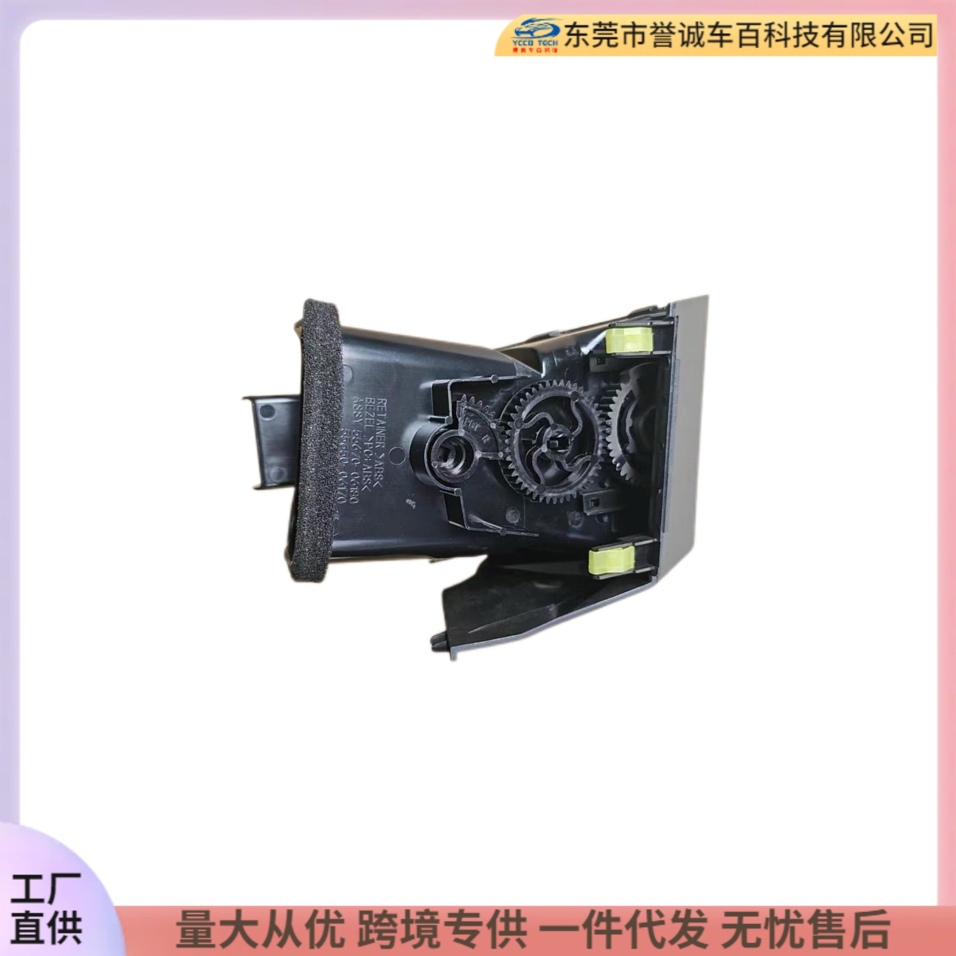 Suitable for 07-11 toyota camry instrument panel air conditioning air outlet panel air outlet paddle grids on both sides