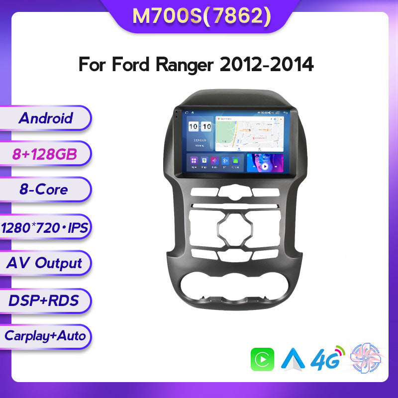 Suitable for ford ranger 2011-2014 ford f250 car central control android navigation upper style
