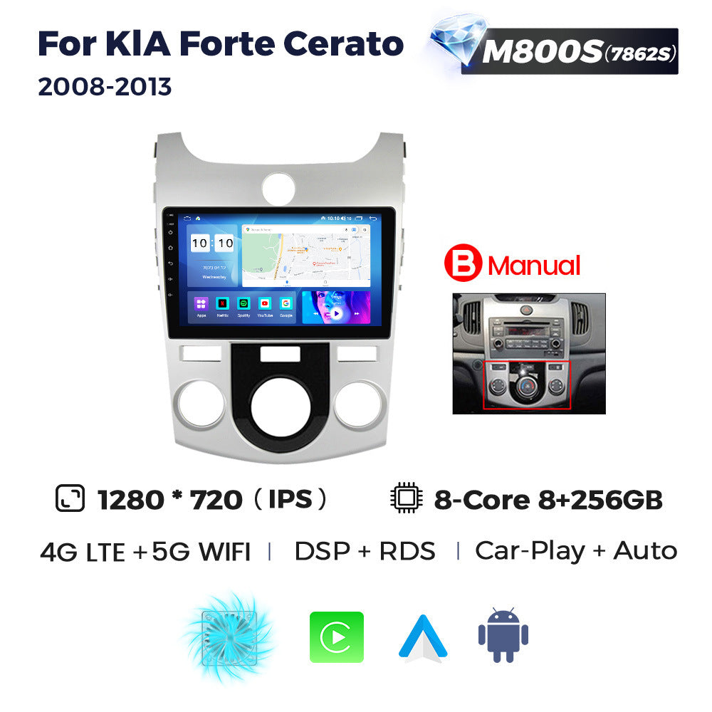 Suitable for kia forte cerato 2008-2013 kia forte car central control android navigator