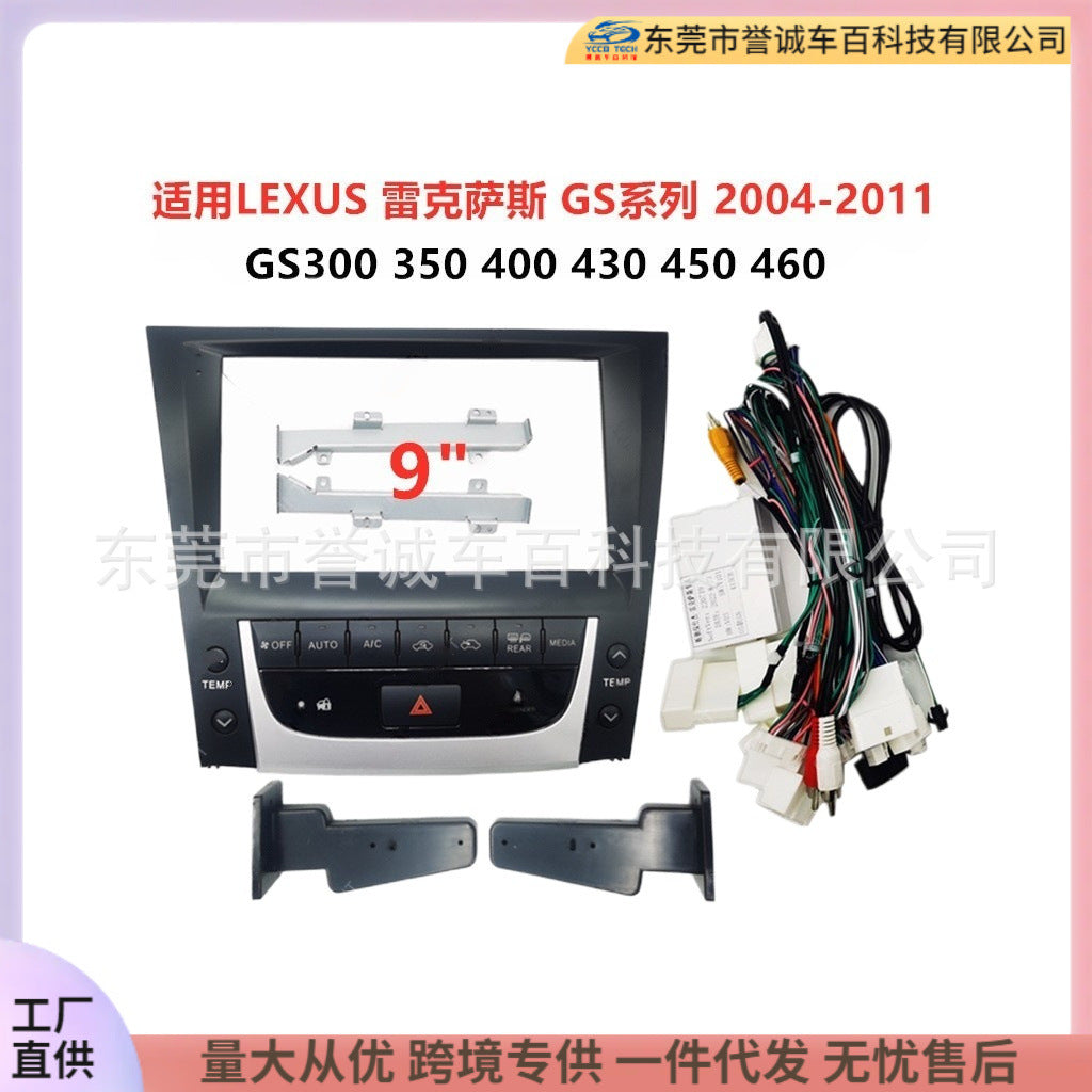 Suitable for lexus gs300 350 400 430 450 460 car navigation frame panel