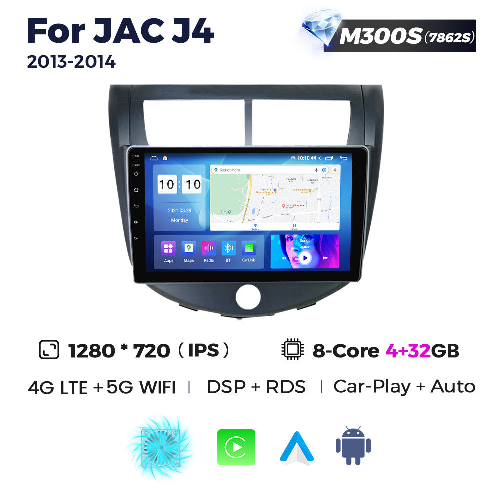 Suitable for jac j4 2013-2014 jac j4 car android central control gps navigation/smart carplay