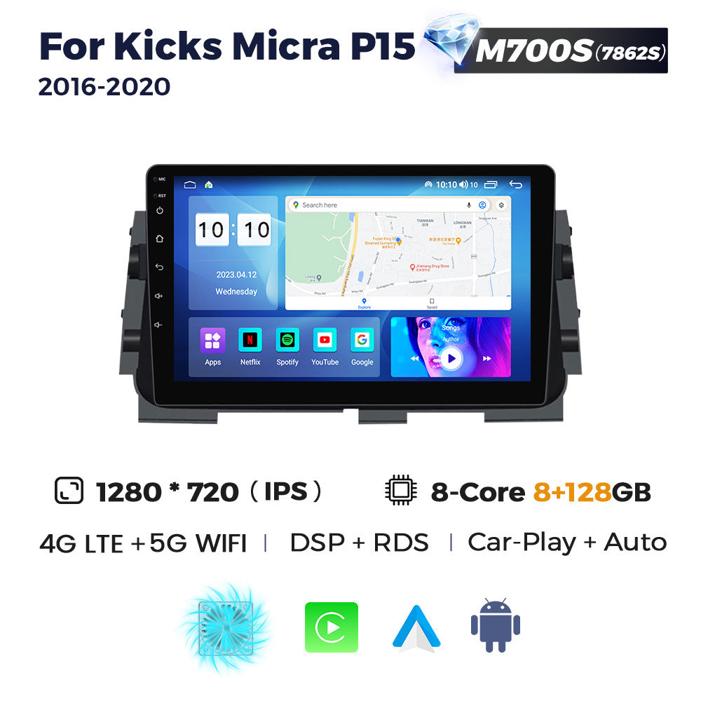 Suitable for nissan kicks micra p15 2016 - 2020 nissan kicks car android navigation