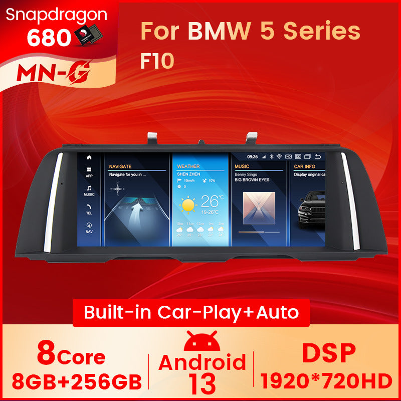 Suitable for bmw 5 series f10/f11 2011-2017 5 series f10 id8 large screen android navigator
