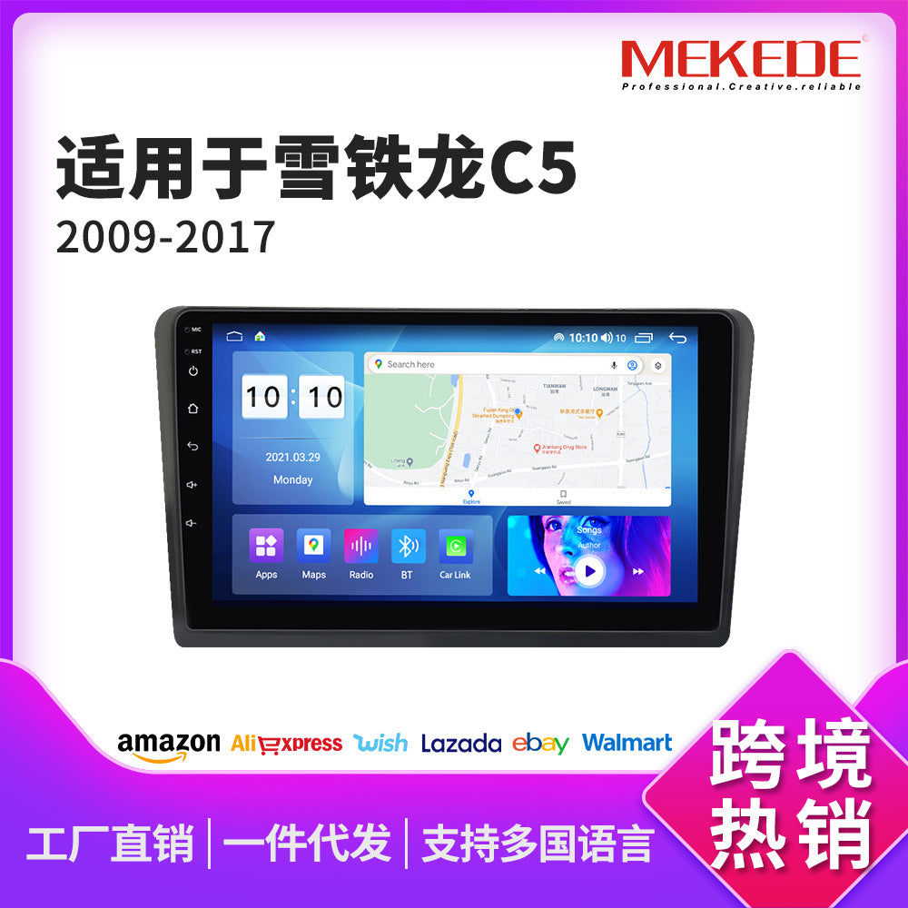 Compatible with Citroën C5 2009-2017 Android Large-Screen Central Control Navigation Radio 8+256GB