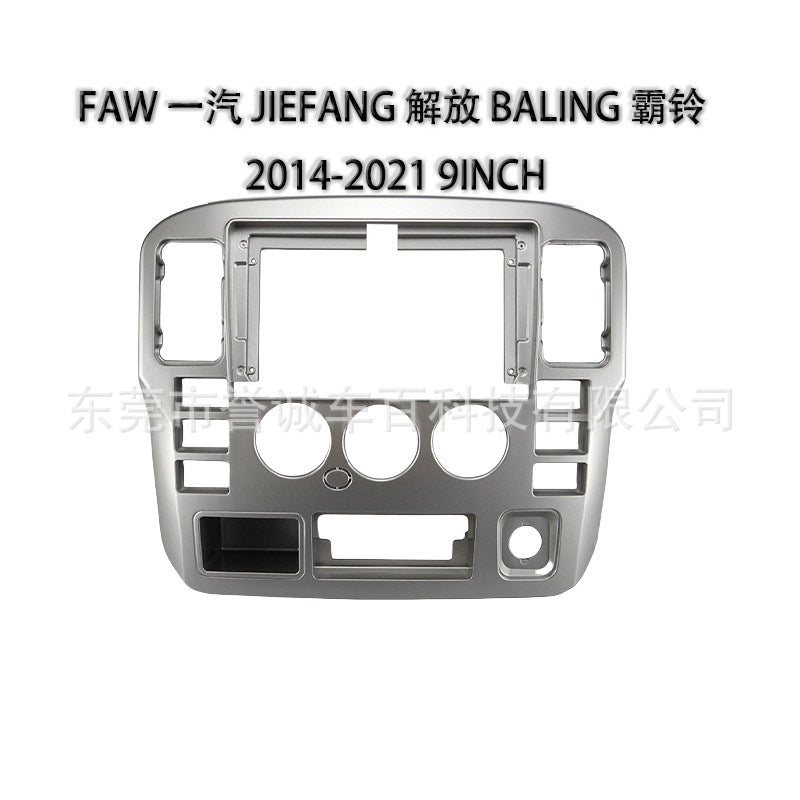 Navigation frame suitable for faw jiefang jiefang baling 14-21 variety panel android large screen dvd