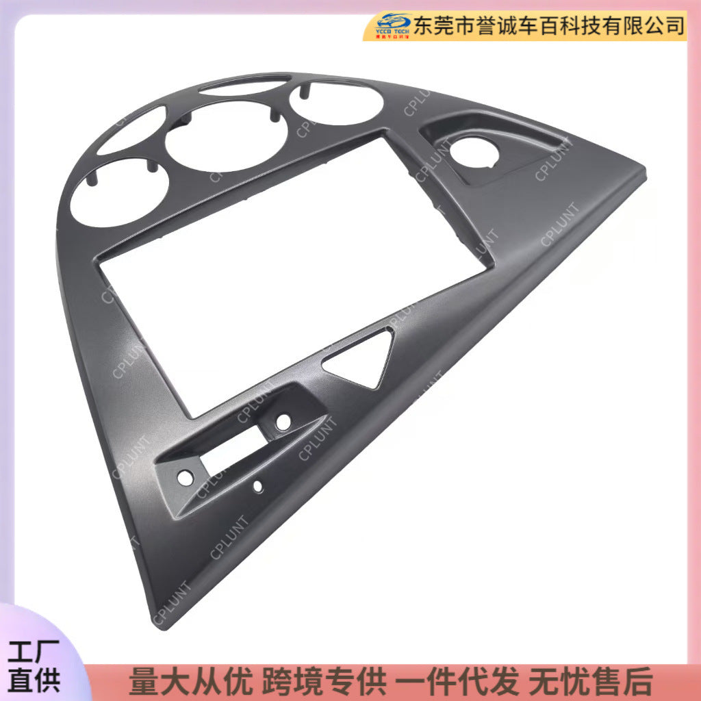 Suitable for ford fiesta focus ford european version fiesta focus central control navigation surface frame restoration