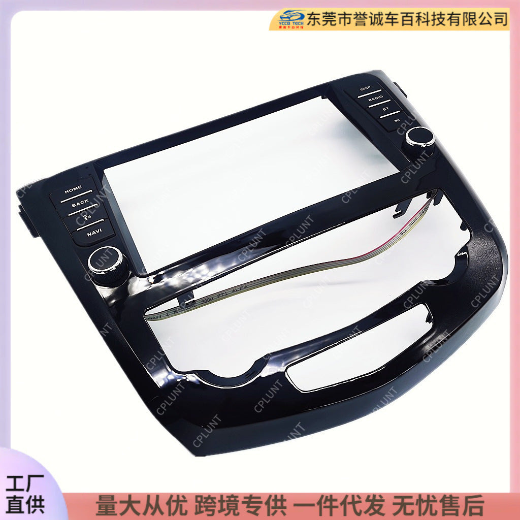 Suitable for nissan nissan x-trail x-trail central control android large screen navigation frame dvd panel audio restoration