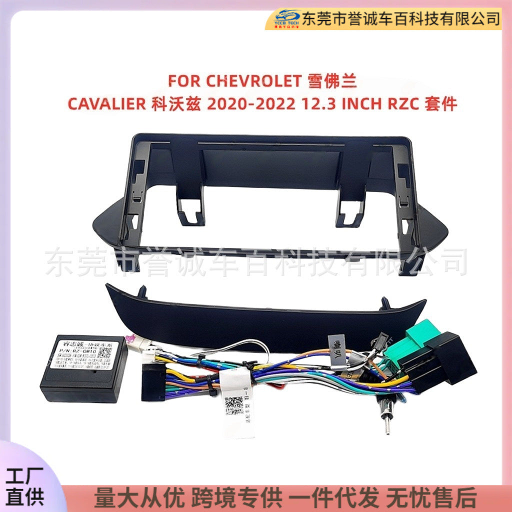 Suitable for chevrolet chevrolet central control dvd panel restoration android large screen navigation frame versatile frame